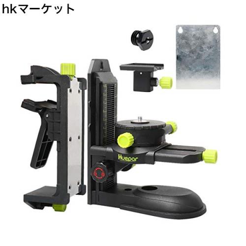 Huepar 軽天マウント マグネット式 エレベーターマウント 上下可動式レーザークランプ 軽天ホルダー 磁石式 接続アダプター レベル出し用の通販は