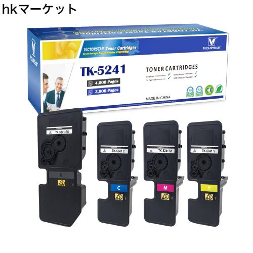 互換トナーカートリッジ TK5241 TK-5241【4色セット】VICTORSTAR 黒4000ページ カラー3000ページ　対応機種 Kyocera ECOSYS P5026cdn P50の通販は