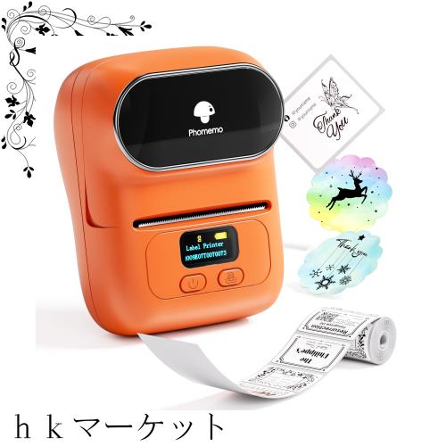 Phomemo M110 ラベルライター スマホ対応 ラベルプリンター 感熱ラベルライター 値札プリンター 業務用プリンター ラベルメーカー ラベルの通販は