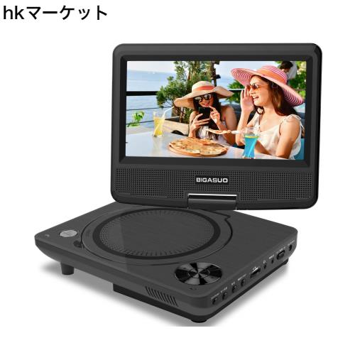 BIGASUO ポータブルDVDプレーヤー 7.5インチ 単3形乾電池式 6時間再生可能 リージョンフリー 車載 270度回転 AC DC 3電源対応 CPRM/USB/A