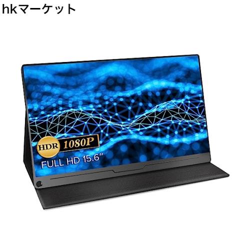 EVICIV モバイルモニター 15.6インチ 1920*1080 ゲーミング用 EVICIV モバイルモニター 15.6インチ 1920*1080 ゲーミング用