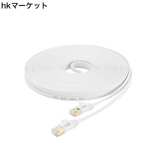AnKuly Cat7 LANケーブル (50m) カテゴリー7 有線 ウルトラフラットケーブル 高速 STP 爪折れ防止 for PS4 Xbox モデム ルータ 10Gbps/60の通販は
