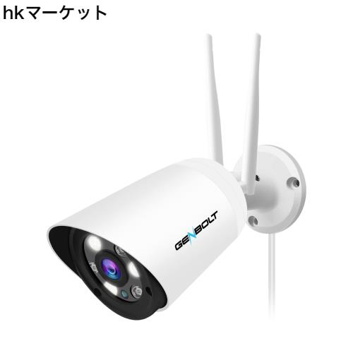 【2.4/5Ghz Wi-Fi】防犯カメラ ワイヤレス 屋外 監視カメラ Wi-Fi 110°超広角 GENBOLT 200万画素 ネットワークカメラ カラー暗視 AI人体の通販は