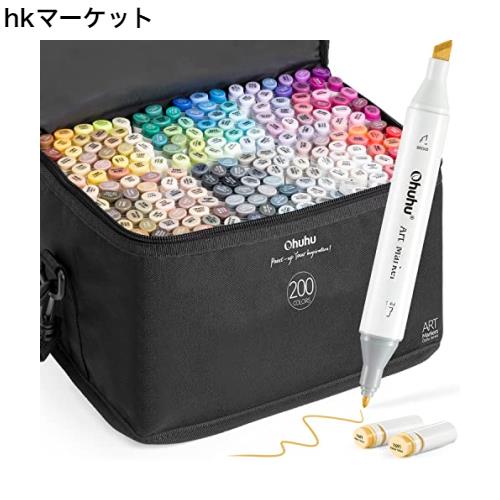 Ohuhu オフフ マーカー 216色 プロ愛用 アルコール系 ブレンダーペン Amazon | Ohuhu マーカーペン 筆タイプ 216色217本 プロ愛用