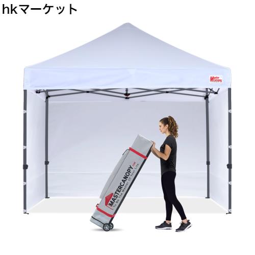 マスターキャノピー（MASTERCANOPY）ワンタッチタープテント 横幕/サイドシート四枚セット スチールフレーム 組立簡単 商用 アウトドア用