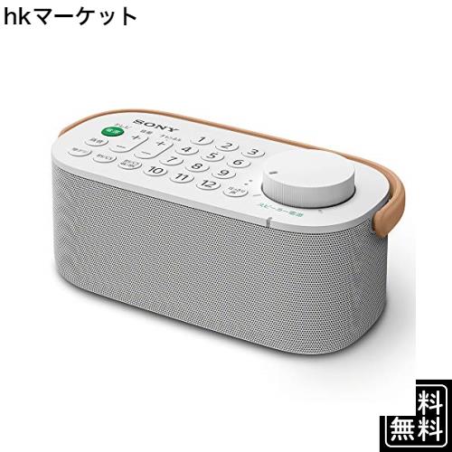 ソニー SONY お手元テレビスピーカー かんたん操作/防滴対応 / 「声」専用スピーカー搭載 テレビリモコン一体型 2020年モデル SRS-LSR200