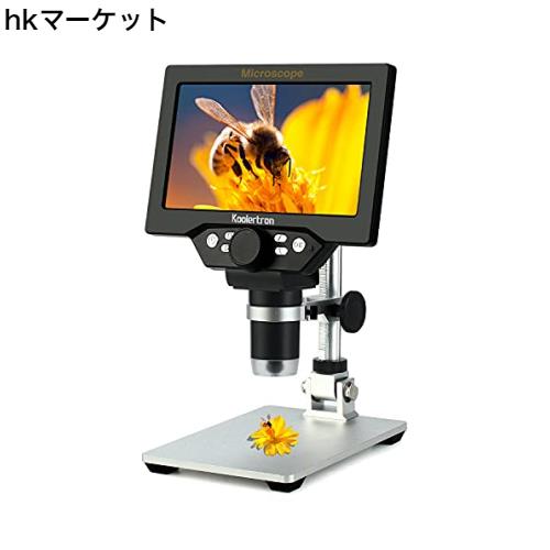 Koolertron デジタルUSB顕微鏡 電子顕微鏡 7インチLCDモニター搭載デジタル顕微鏡 12MP 1-1200X倍率 ハンドヘルドカメラビデオレコーダーの通販は