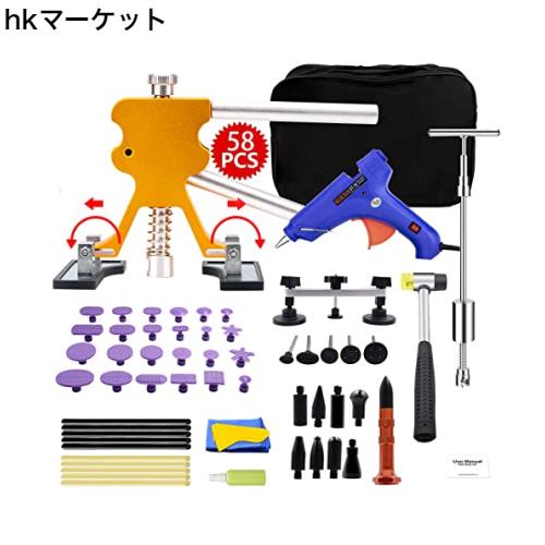 【58pcs】 デントリペアツール BlueFire 凹み直し 車 へこみ直し修理キット デントリフター バキュームリフター 引っ張り工具 グルーガンの通販は 6,607円