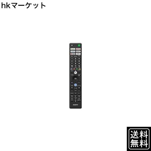 ソニー 純正 テレビリモコン RMF-TX410Jの通販はau PAY マーケット - hkマーケット | au PAY マーケット－通販サイト