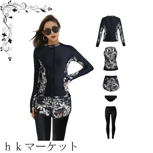 【ARMOTO】水着 レディース 体型カバー タンキニ 5点セット レギンス 長袖 前開き セパレート スイミング パンツ ブラ …の通販は