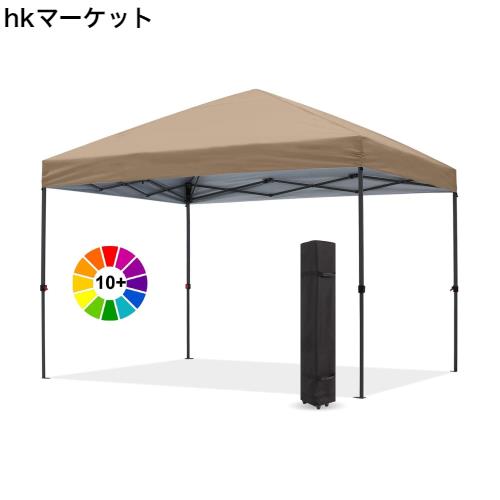 ABCCANOPY タープテント ワンタッチ センターロック 3m/2.5m/2m 高強度スチールフレーム 3段階調節 キャスターバッグ付き 8人用大型 組立