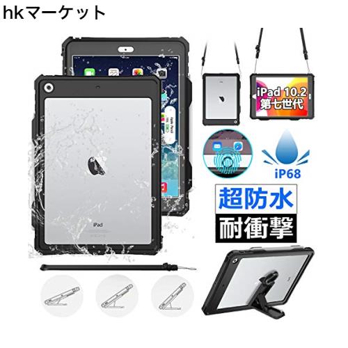 「Doo」昇級版 iPad 10.2 防水ケース iPad 9世代 2021/iPad 8世代 2020/iPad 7世代 2019 10.2インチケース IP68防水規格 衝撃吸収 全面保の通販は 5,420円