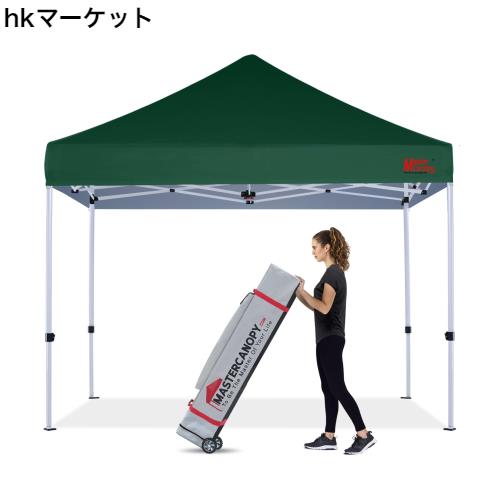 マスターキャノピー（MASTERCANOPY）タープテント ワンタッチ 3M 商用 アウトドア用 三段階調節 スチールフレーム 耐水 UVカット（キャス