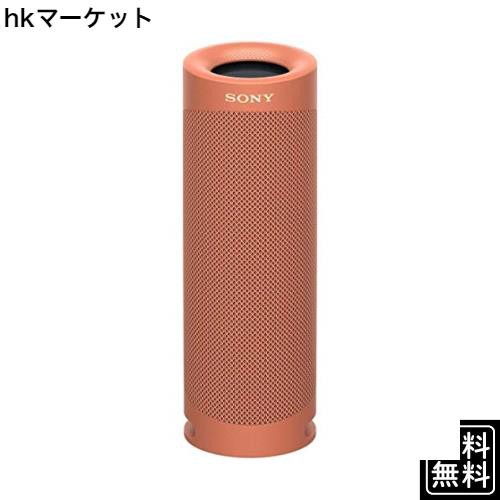 ソニー ワイヤレスポータブルスピーカー SRS-XB23 : 防水/防塵/防錆/Bluetooth/PCスピーカーにも /2台つなげてステレオペア可能/ 重低音の通販は
