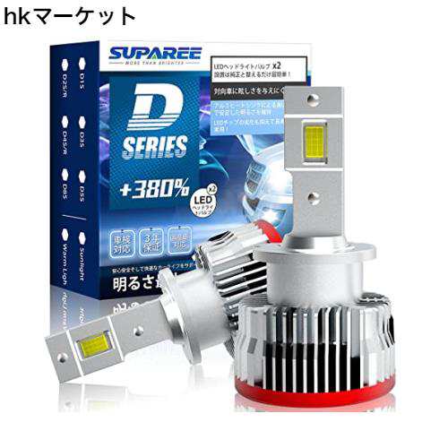 【手頃価格】純正HID ledヘッドライト 交換 D2S 6500K 不適合で返金保証有 レガシィBL BM BP BR インプレッサGH GR GV GD GE GGに 車検対応 11600lm その他