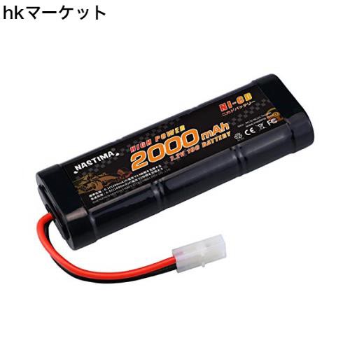 Nastima ラジコン バッテリー 7.2V 2000mAh タミヤラジコン用 ニッカドバッテリー RCカー対応 ニカドバッテリー レーシングパック  ニッケの通販はau PAY マーケット - hkマーケット | au PAY マーケット－通販サイト