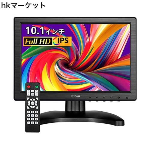 ☆10.1インチ 液晶 小型 モニター 車載ディスプレイ スピカー内蔵