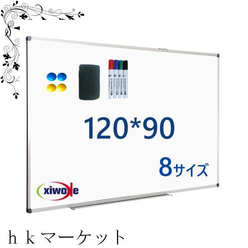XIWODE ホワイトボード 壁掛け 1200 x 900？ マグネット アルミニウム合金 フレーム ホワイト ボード プレーン 横/縦 マウント 掲示板 (Dの通販は