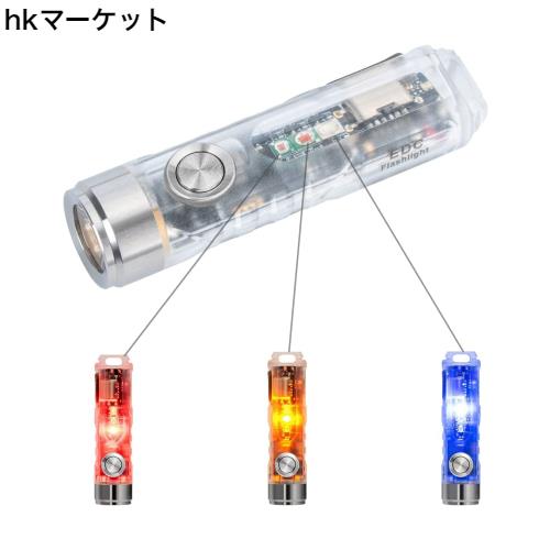 新 RovyVon Aurora A8 G4 LED キーホルダー懐中電灯、650ルーメン 超高輝度をもってEDCポケットサイズ、USB-C充電式、10モード、ギフトに