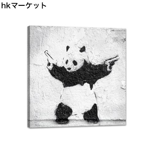 バンクシー アートパネル 特大 パンダが銃を持つ 絵画 動物 ポスター インテリア 絵 玄関 壁 絵 壁掛け アート 木枠付きの完成品(60*60cmの通販は 6,707円