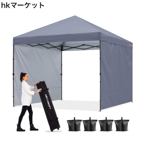 ABCCANOPY タープテント ワンタッチ サイドシート2枚付き センター