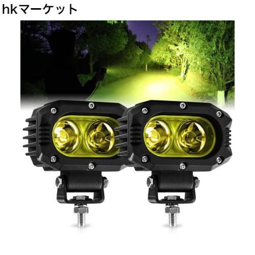 UNI-SHINE LED作業灯 イエロー 広角 LEDフォグランプ 60W 4インチ LED作業灯 12V/24V汎用 18000ルーメン IP68防水LED作業灯 LEDワークラ