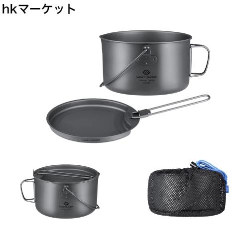 ＊新品 COOK'N'ESCAPE チタン クッカー 2点セット COOK'N'ESCAPE チタン クッカー 吊り鍋 1950ml 大容量 2点セット