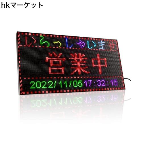電光掲示板 フルカラースクロールLED看板 豊富なカスタマイズ機能LED メッセージ ボード 販促 宣伝デスクトップ式看板 P3店舗看板 スマホの通販は