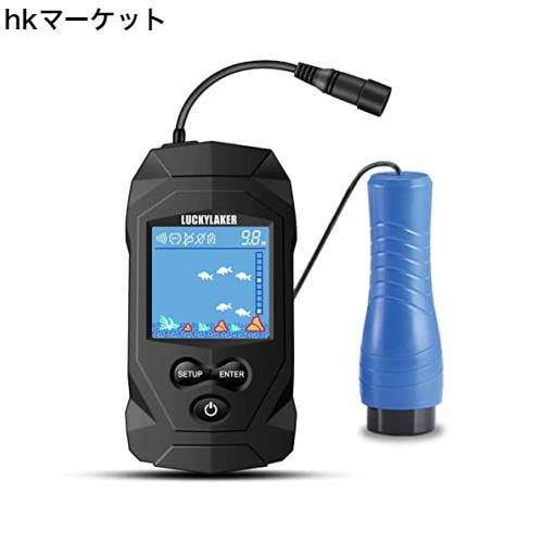 LUCKYLAKER 高性能 有線 カヤック 魚群探知機 ポータブル バス 海 魚探知機 ボート ソナー 振動子 船 ワカサギ 魚探 釣り 携帯 小型 釣り