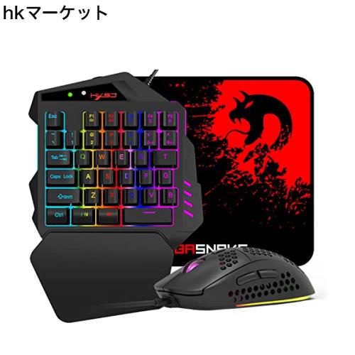 片手ゲーミングキーボード専用コンバーター 内蔵 RGB ゲーミング 