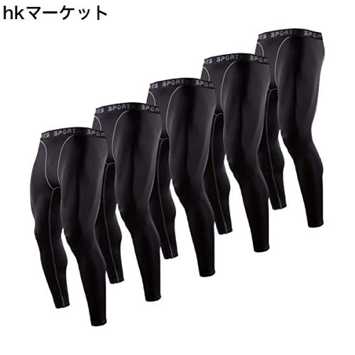 [Sillictor] スポーツタイツ メンズ パワーストレッチ ロング アンダーウェア コンプレッション タイツ 5枚セット [UVカット + 吸汗速乾]の通販は 5,678円
