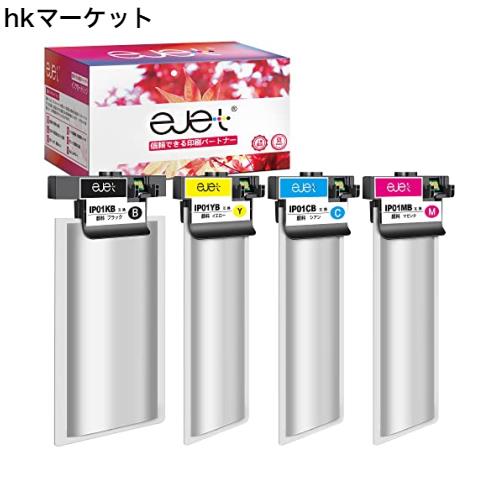 ejet IP01 互換インクパック エプソン 用 IP01KB IP01CB IP01MB IP01YB 4色セット 増量タイプ Epson 対応 PX-S884 PX-M884F PX-S885 PX-M 17,750円