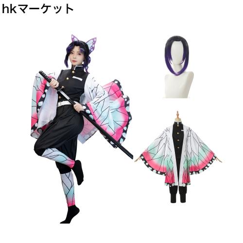 胡蝶しのぶコスプレまとめ売り　ウィッグ、羽織、脚絆、髪飾り 胡蝶しのぶコスプレまとめ売り ウィッグ、羽織、脚絆、髪飾り