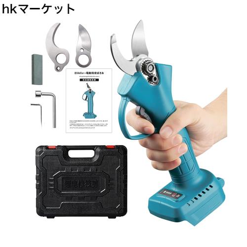 Elikliv 充電式剪定ばさみ 電動剪定バサミ 電動剪定ばさみ コードレス マキタ18Vバッテリーに対応 切断枝径30mm 剪定 ハサミ 庭木/枝切りの通販は 6,377円