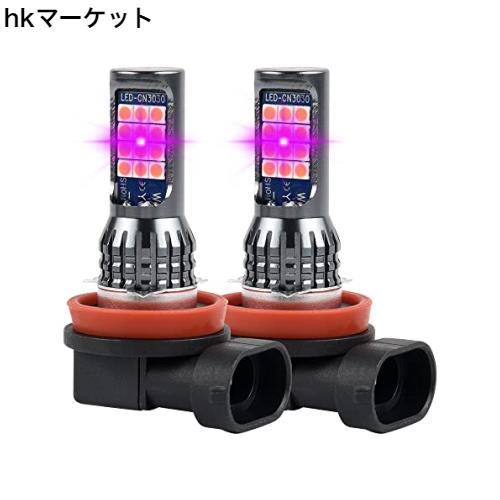 MAZERO フォグランプ H8 H11 H16 LED ピンク パープル フォグ