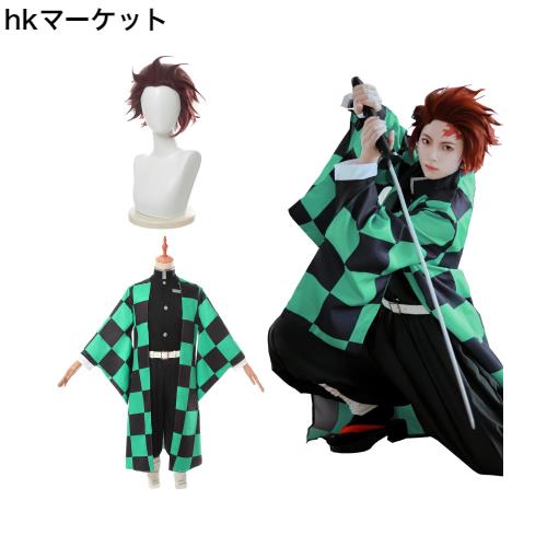 神併良品 竈門炭治郎 コスプレ ウィッグ付き 水の呼吸 かまど たんじろう コスプレ衣装 大人用 仮装 文化祭 イベント 鬼殺隊 コスチューの通販は