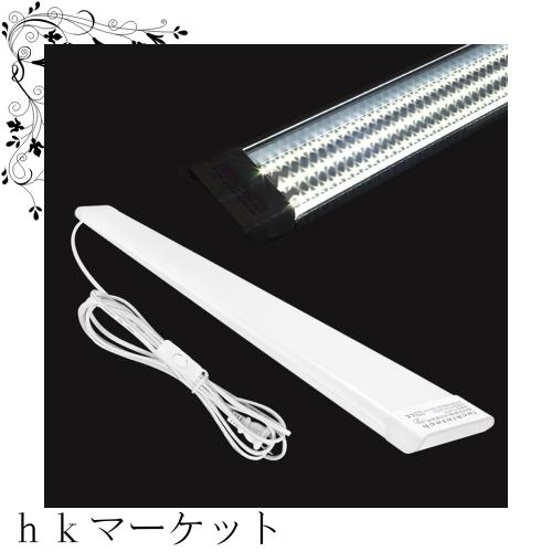 LED蛍光灯,LEDベースライト スイッチ付き 80W形 40W消費電力【3本相当】超高輝度 3Mコードプラグ付き 昼光色(6000K) 器具一体型 直付 3列