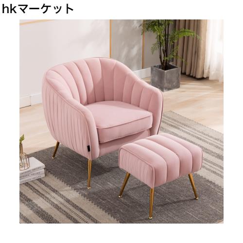 Altrobene 1人掛け ソファー オットマン付き ベルベット ソファ モダン 一人暮らし 座り心地が良い カウチ 組み立ても簡単 リビングソフの通販は 46,428円