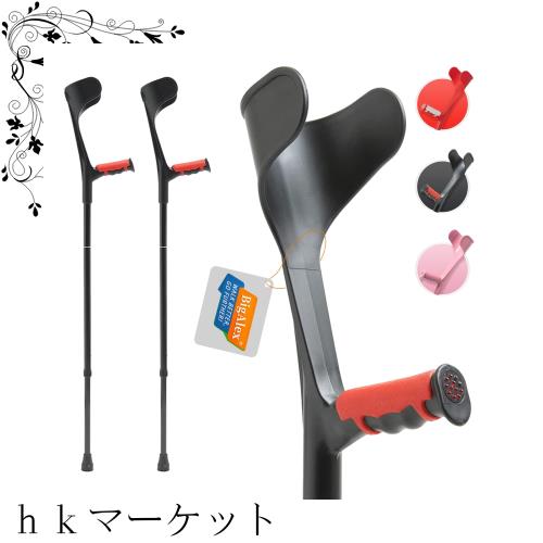 ビグアレクス（BigAlex）クラッチ杖 松葉杖 まつばづえ ロフストランドクラッチ 折りたたみ 折り畳み 伸縮式 ロフストランド ステッキ リ