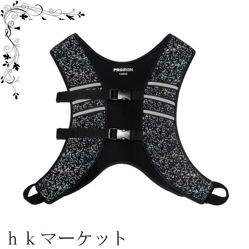 PROIRON ウェイトベスト10kg 重り ベスト トレーニング ベスト 重り 加重ベスト 水洗い可能 超快適 夜間安全反射