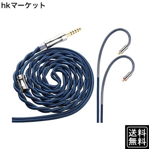 JLY2 銀メッキ単結晶銅 リケーブル 4.4mm MMCX 2芯 イヤホン