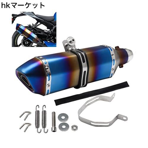 VEHSUN 【日本の品質】スリップオンマフラー 汎用 バイクマフラー GP バイクサイレンサー Φ38mm 〜 50.8mm ステンレス オートバイ サイ 6,132円