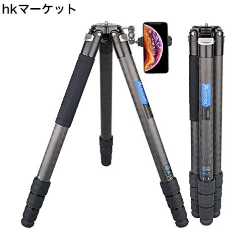 カーボン 三脚 コンパクトトラベル三脚 40mmパイプ径 全高1690mm ARTCISE デザイン 軽量設計 4段 ナットロック式 一脚可変式多場景適用