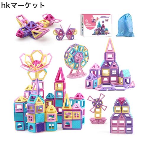 AMYCOOL マグネットおもちゃ 141pcs マグネット ブロック 磁気おもちゃ 子供 女の子 男の子 孫 磁石ブロック 想像力と創造力を育てるオモの通販は