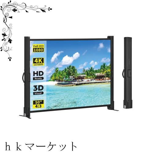 excelimage プロジェクター用スクリーン、50インチ、4:3、ポータブルミニ、軽量、折り畳み式、1.2ゲイン シワのないプロジェクションスク