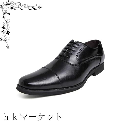 [DUKLUCAK] ビジネスシューズ メンズ 革靴 ウォーキング 防水高級レザー 黒 ブラック ブラウン 軽量 大きいサイズ 24cm〜29？ ストレートの通販は 4,932円