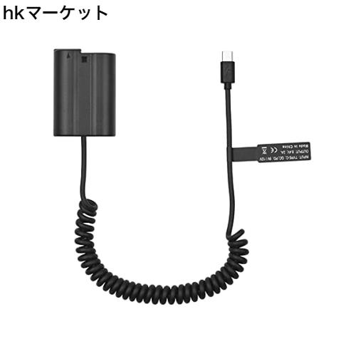 EN-EL15ダミーバッテリー USB-Cカプラーアダプター MH-25ダミーバッテリーカプラー（ニコンZ7 Z6 D800 D850 D810 D7200 D7100 D7500用USBの通販は 4,856円