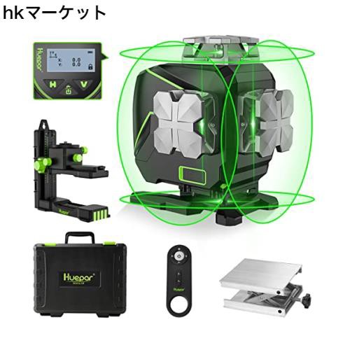 Huepar グリーン レーザー墨出し器 フルライン4本 4x360° 角度表示 LCDディスプレー エレベーターマウント リモコン付き ３電源方式 S04の通販は