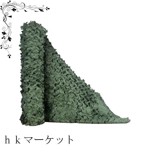 TENCEN カモフラージュネット 迷彩柄 迷彩ネット 偽装網 ギリーネット サンシェード 日除け 風通し 目隠し キャンプ 野外活動 サバゲー