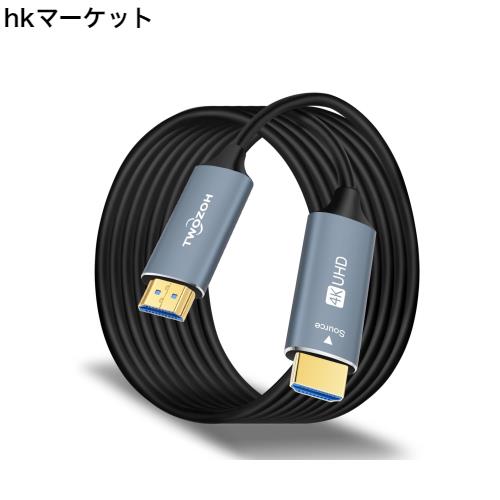 Twozoh 光ファイバーHDMI ケーブル 50M 4K 2.0 60Hz 1080P対応 18gbps超高速HDMI ケーブル 60P 4K/UHD 4:4:4 HDCP 2.2 ARC (5M-150M)の通販は